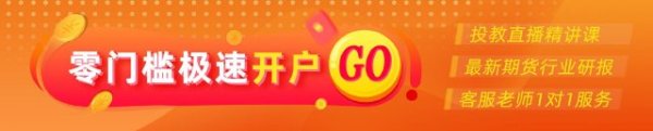 炒股股票配资网站 光大期货：9月9日有色金属日报